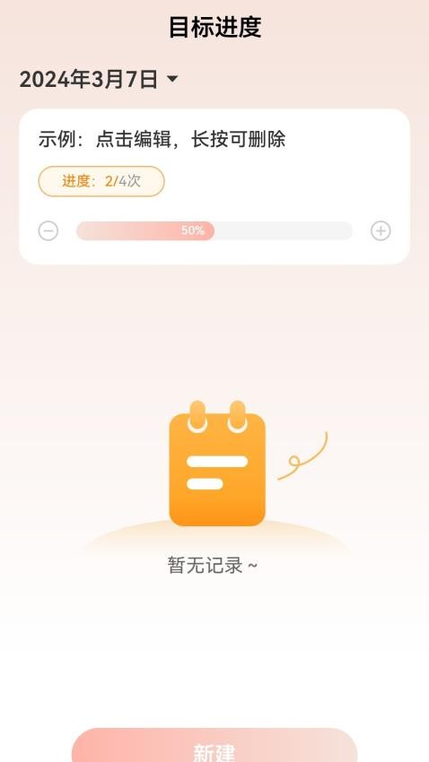 万里行路官网版