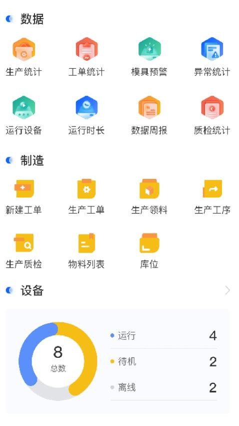 项岛官方版