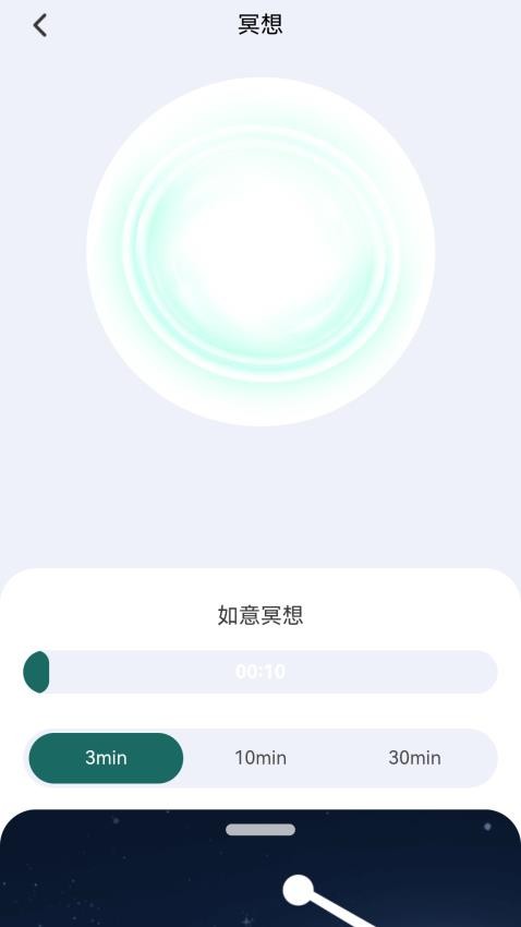 步步如意app
