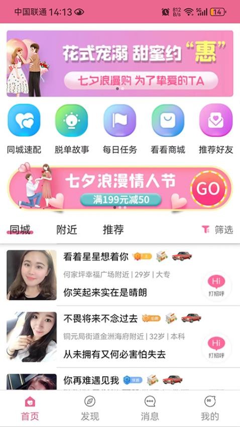 爱看看官方版