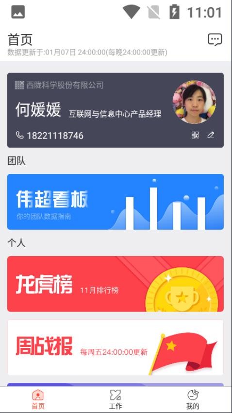 西红市CLUB官方版
