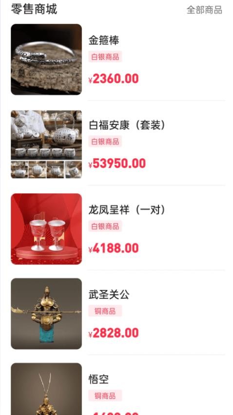 大浪淘金app