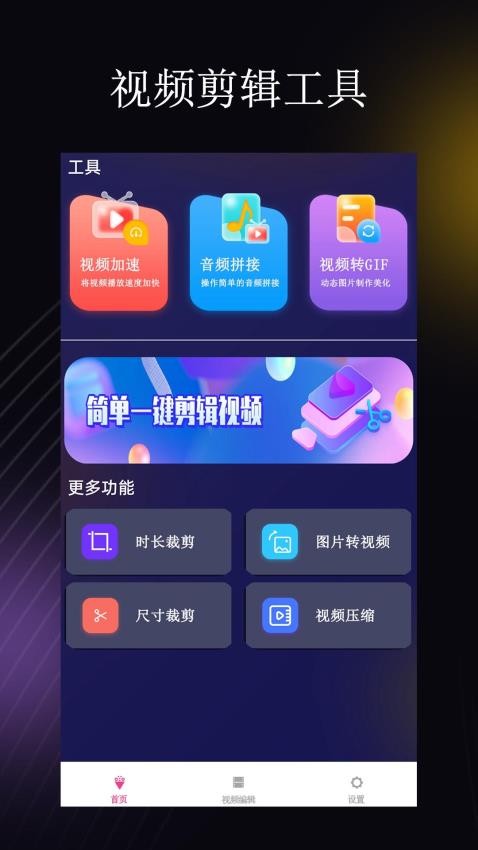 荐片手机版