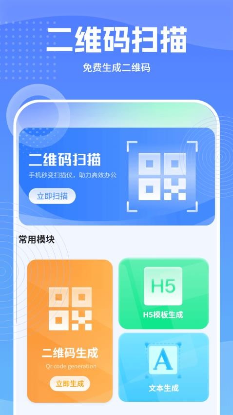 万能视频影音播放器app