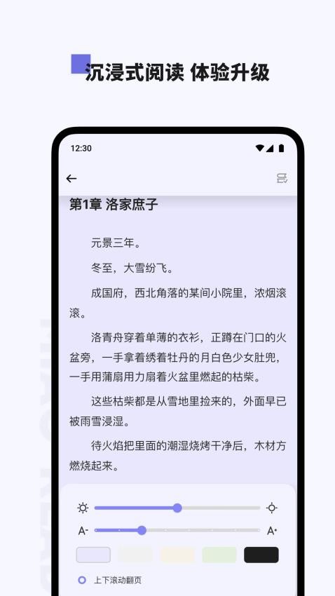 喵喵阅读官方版