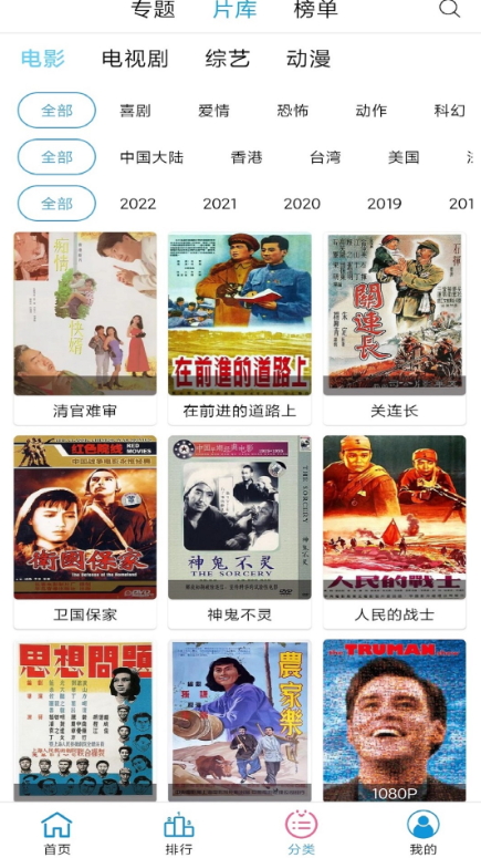 下饭影视最新版