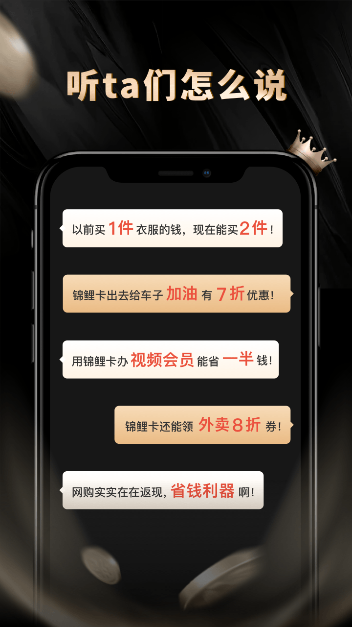 省点花锦鲤卡安卓版