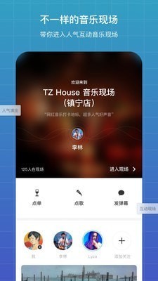 汽水音乐官方版