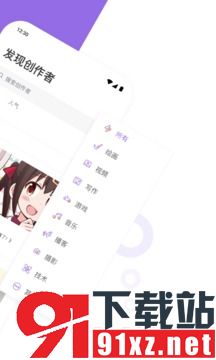 爱发电安卓版