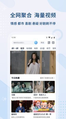 皮特影院app官方版