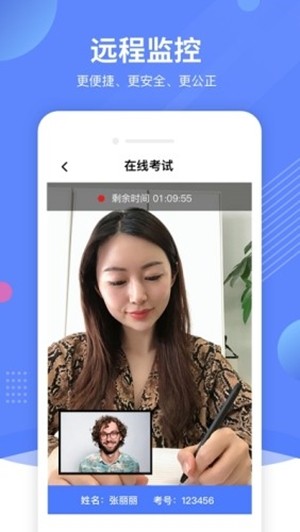 优巡官方版
