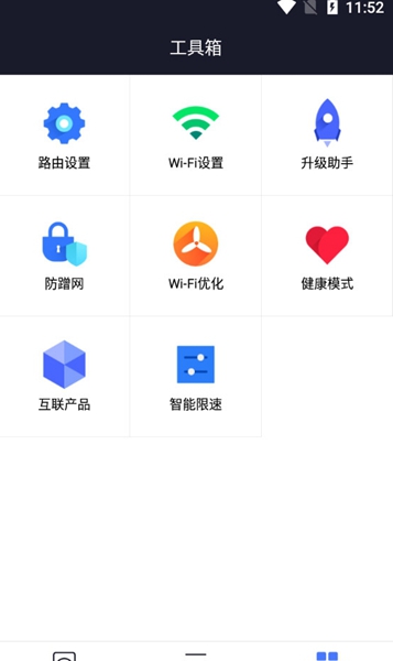 小米wifi