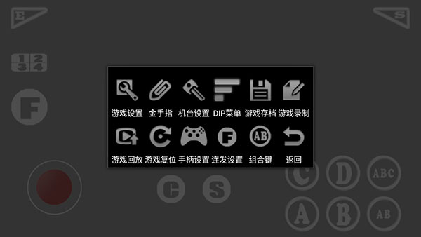 kawaks街机模拟器2023最新版