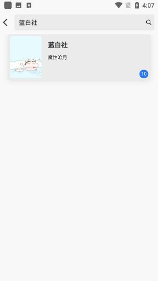黄桃书屋app安卓版