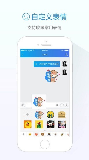 淘宝旺旺(千牛)app安卓版