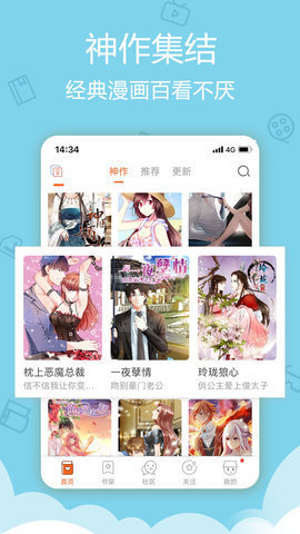 99动漫app安卓版