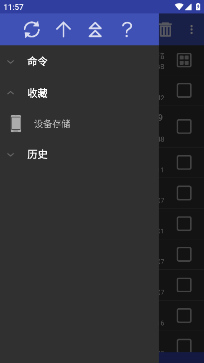 rar破解版