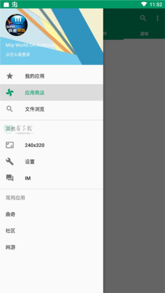 mrp模拟器冒泡官方版