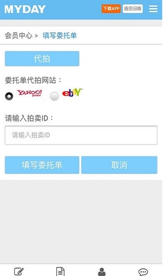 买对