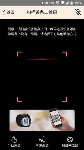 视界美摄像头安卓客户端