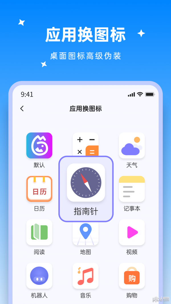 米果视频剪辑app安卓版