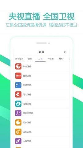 面包网安卓版