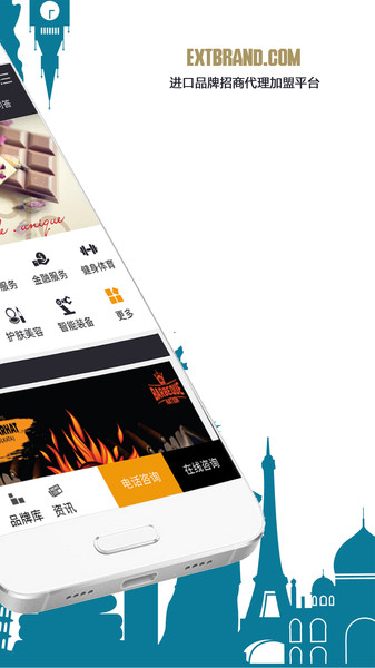 世牌网软件安卓版