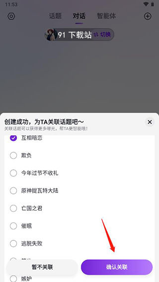 glow官方版