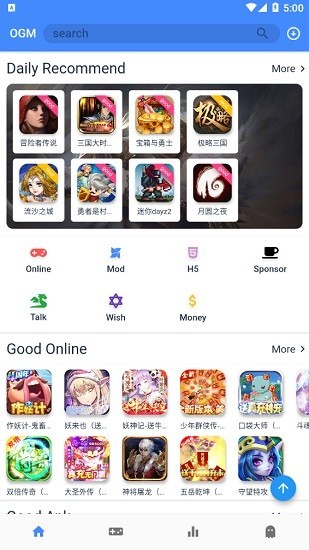 ogm游戏盒免赞助破解版