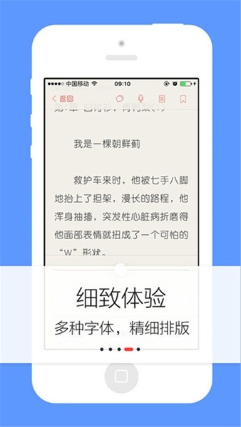 努努书坊安卓版