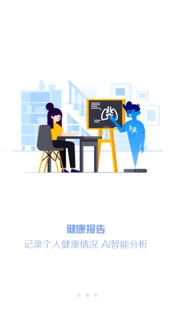 瑞儿美健康最新版