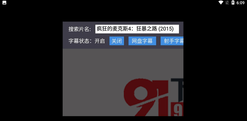 蜗牛云盘tv版