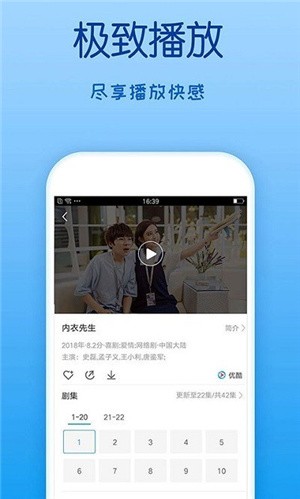 爱尚影视官方版