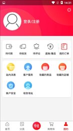零选车生活官方版