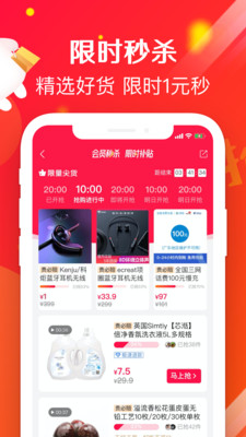 哈狸客官方版