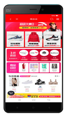 亿人优品官方版