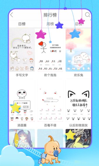 乖乖图库手机版