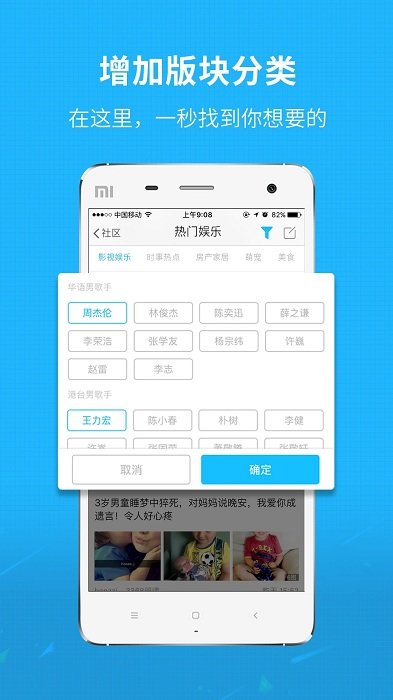 澄缘似海手机客户端