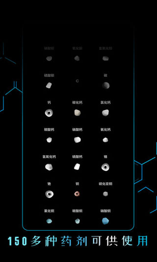 beaker烧杯