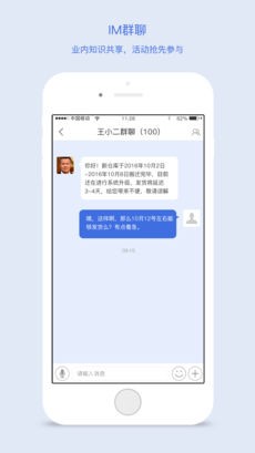 药品终端网采购平台手机版