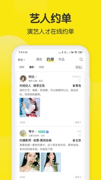 模卡安卓版