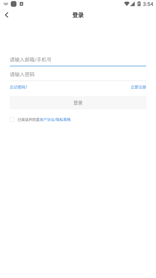 岳普湖好地方官方版