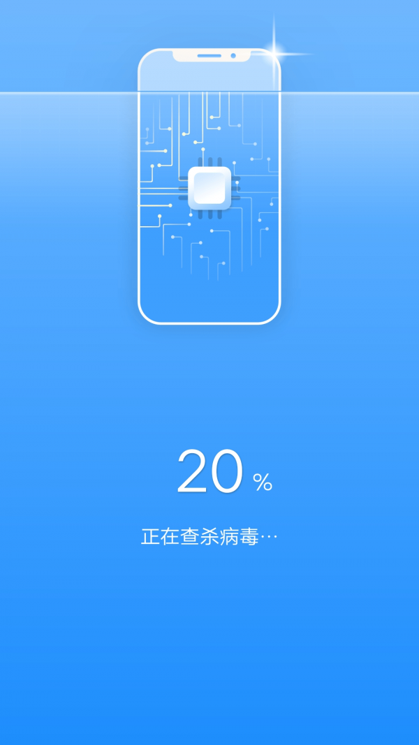 一键清理宝官方版
