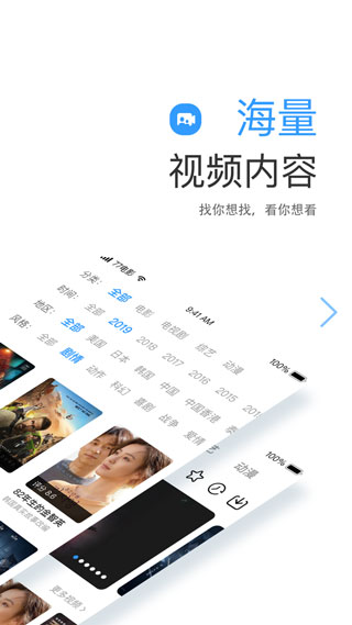 七七影视大全app官方版