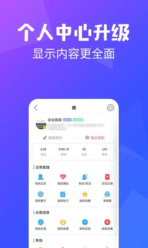 昆山论坛网官方版