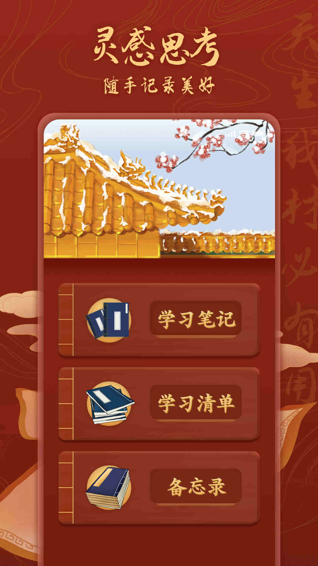 无双阅读安卓版