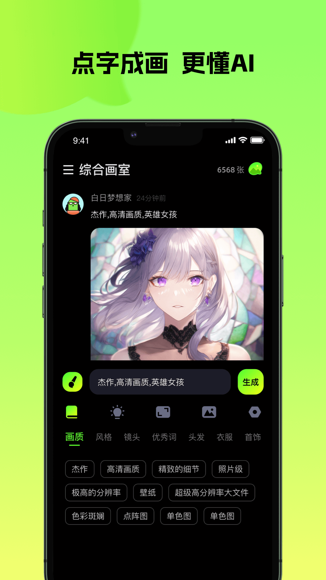 会画app安卓版