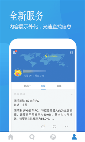 澳客app安卓手机版