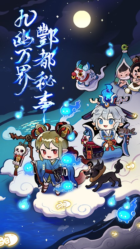 爆炒江湖游戏