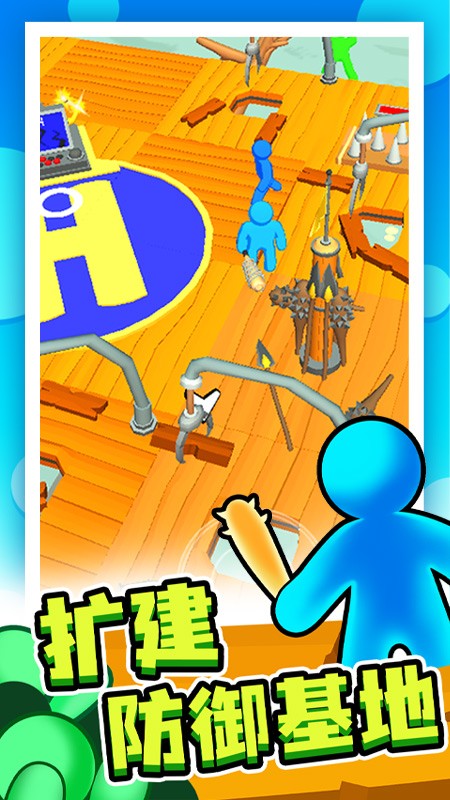 末日集结手游